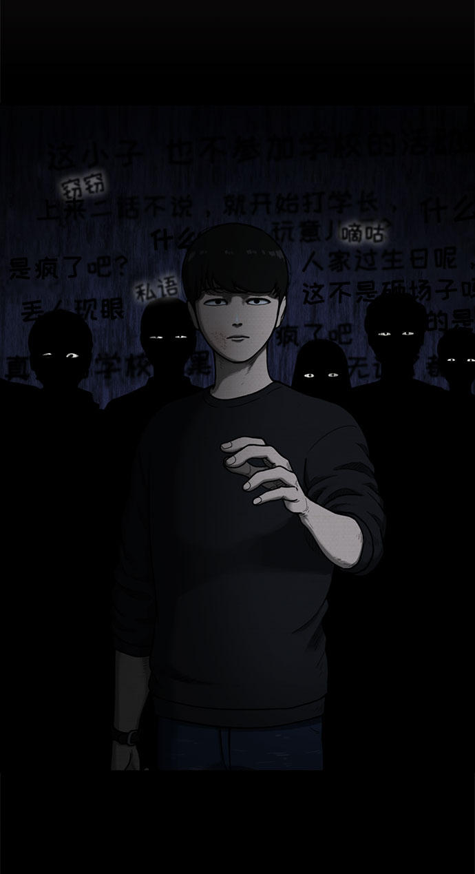 第15话28