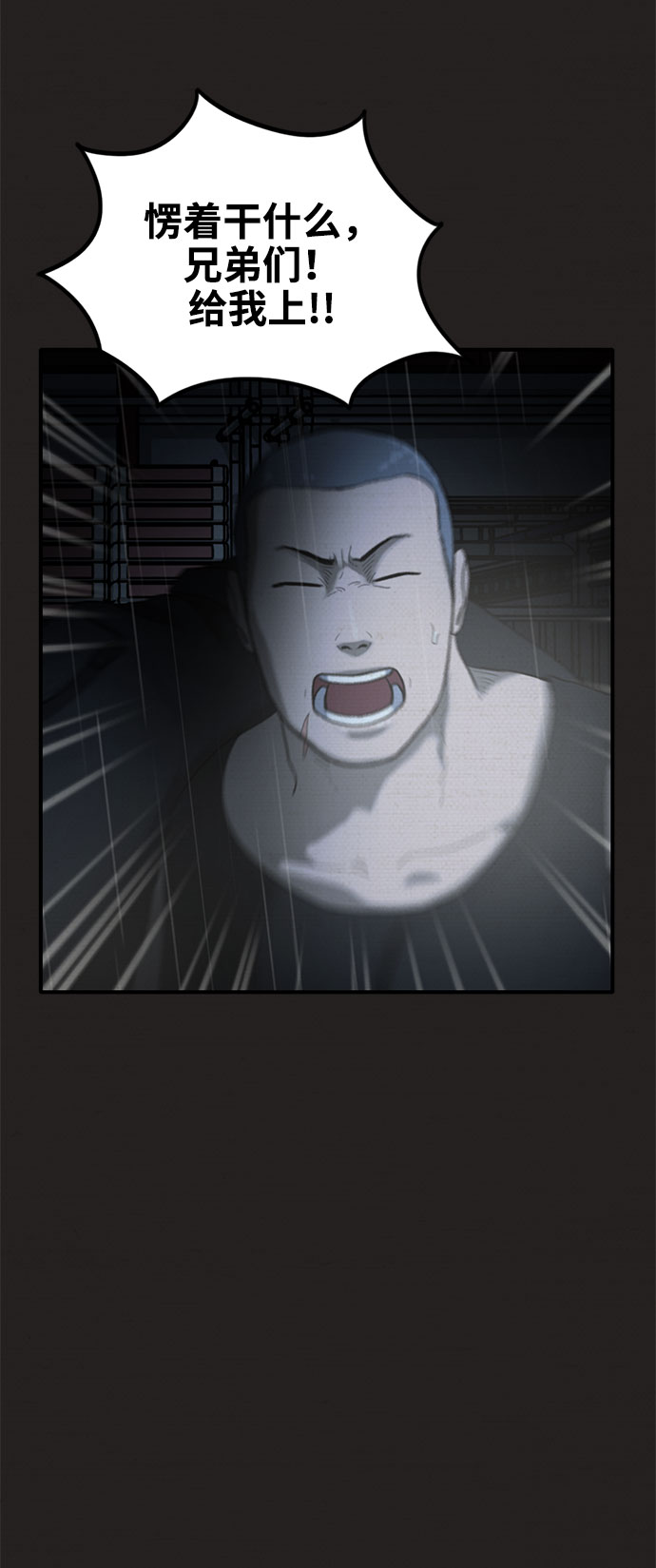 第37话63