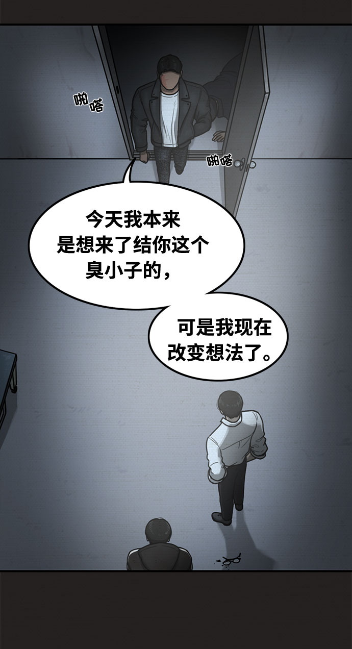 第23话13