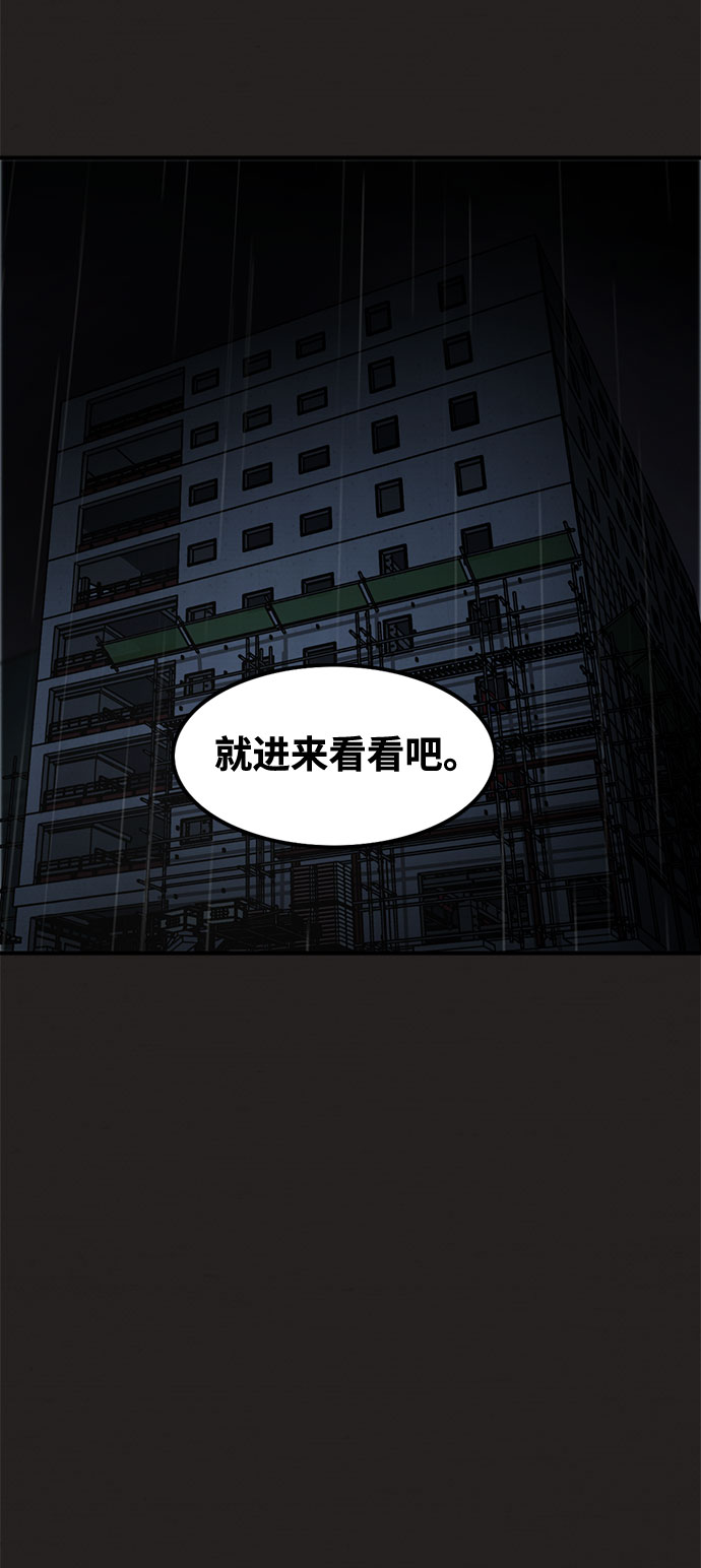 第35话14