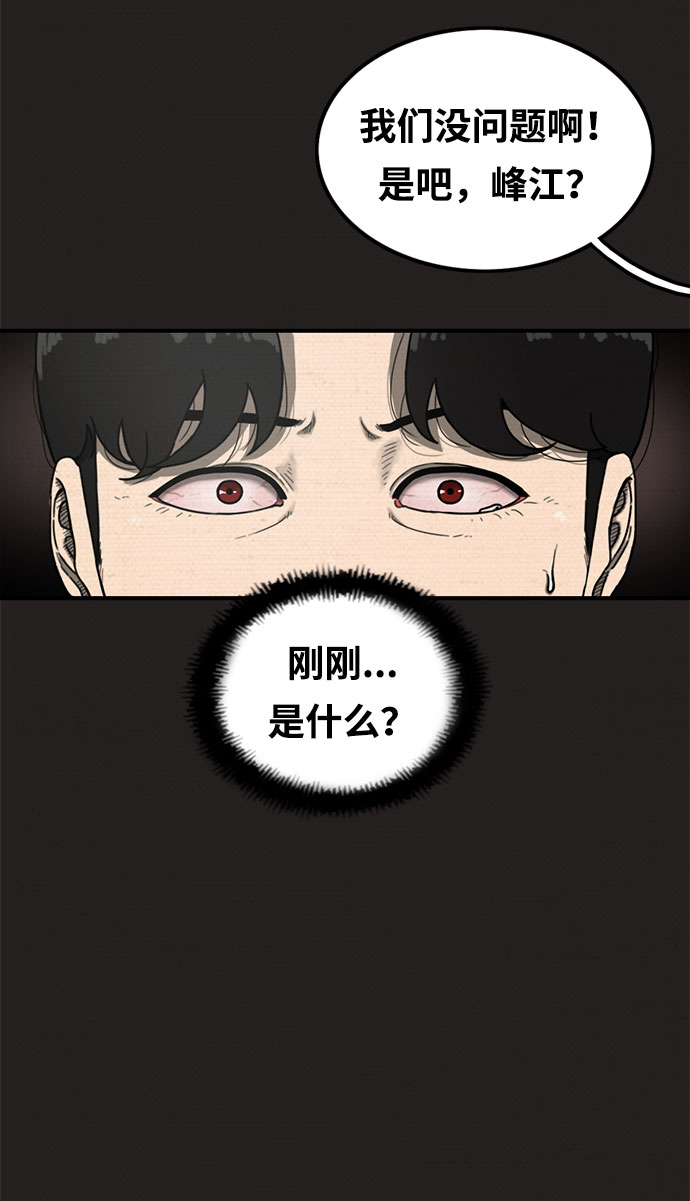 第11话54
