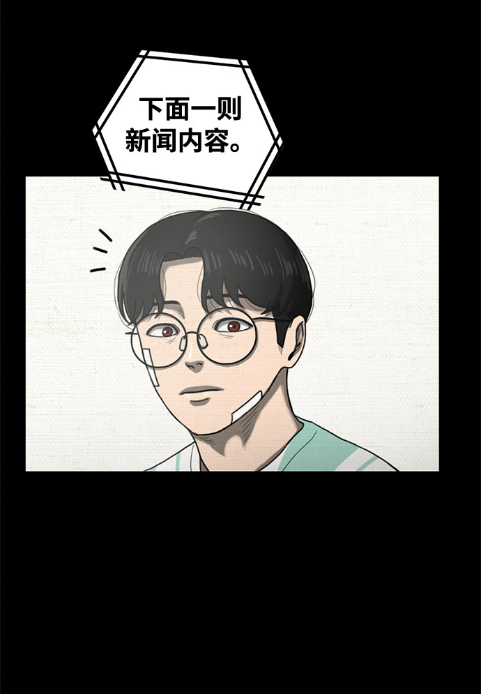 第45话28