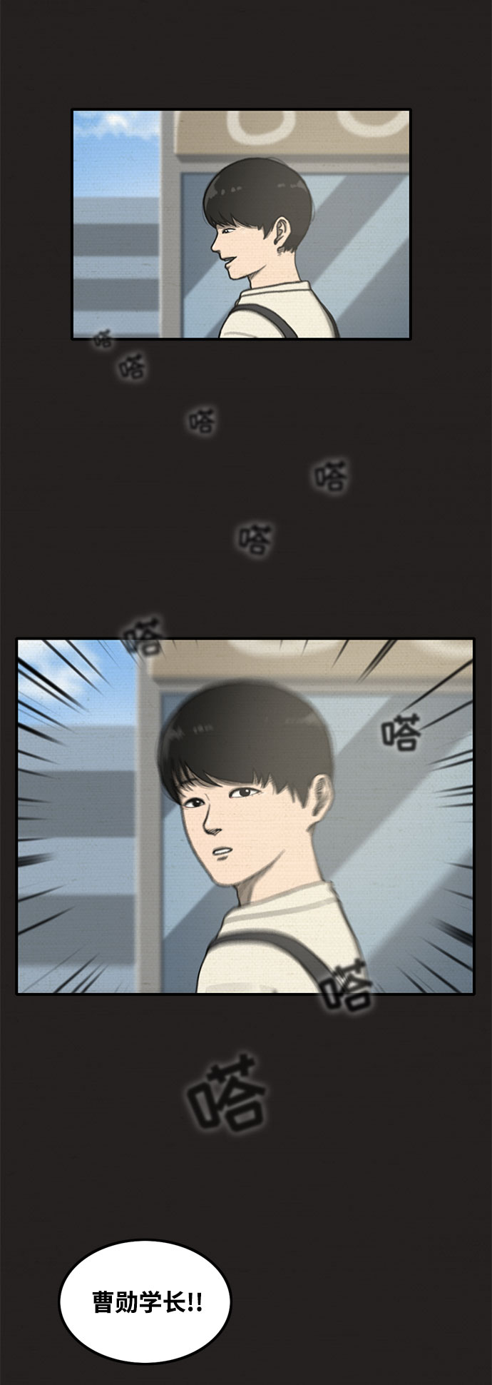 第8话33