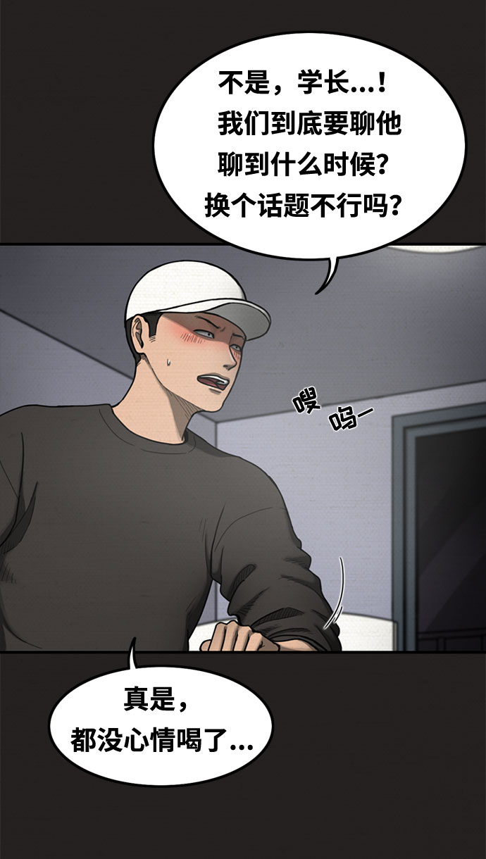 第20话22