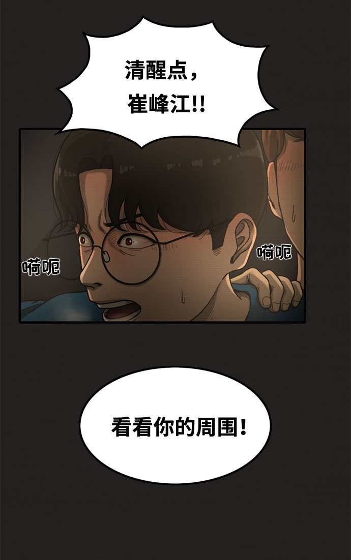 第15话19