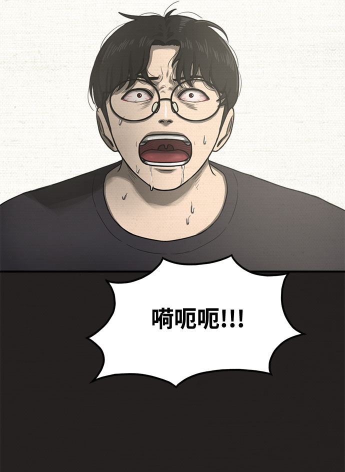第27话26