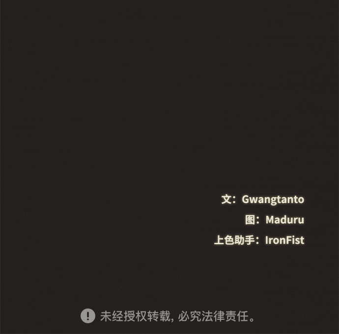 第31话79