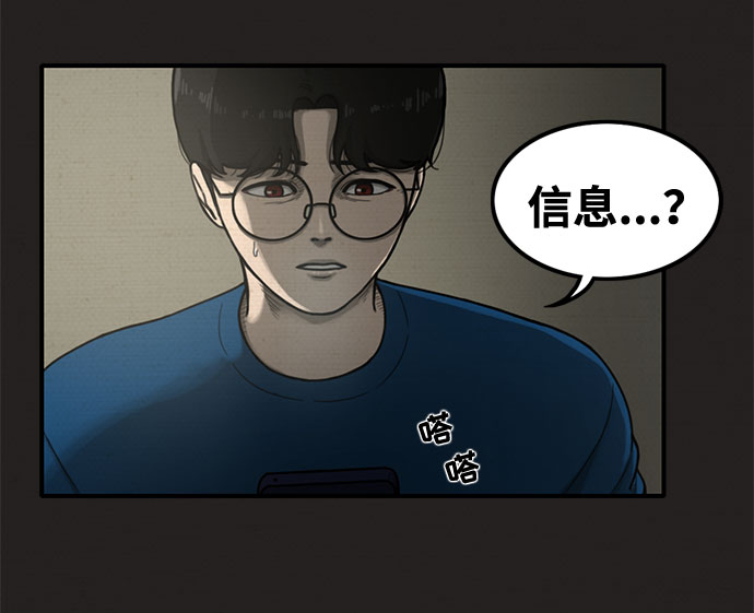 第15话73