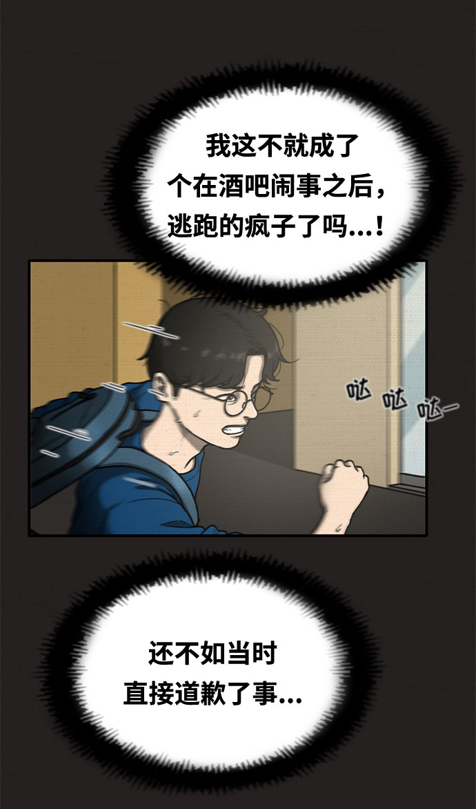 第16话8