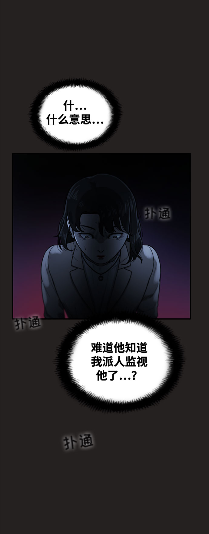 第35话35