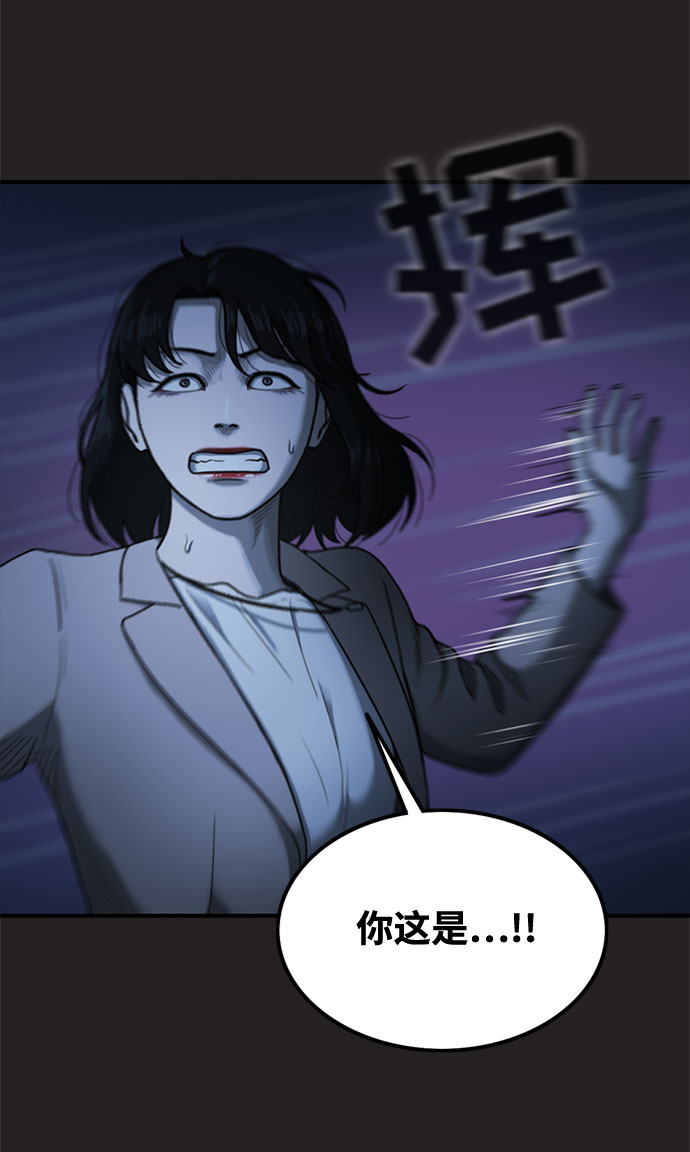 第35话43