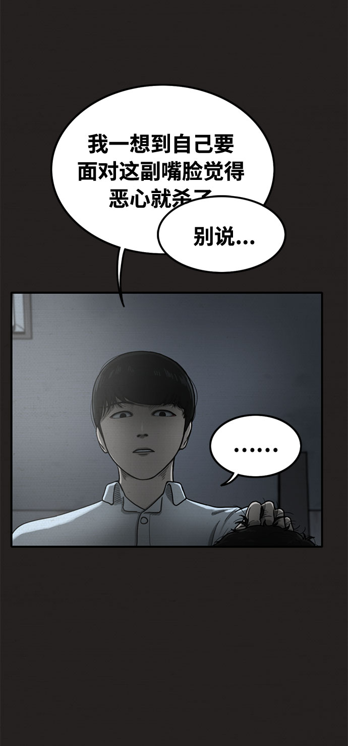 第22话29
