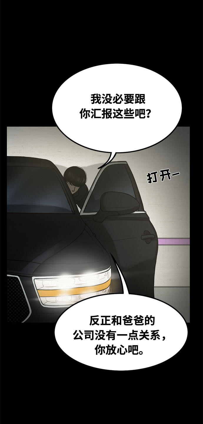 第34话18