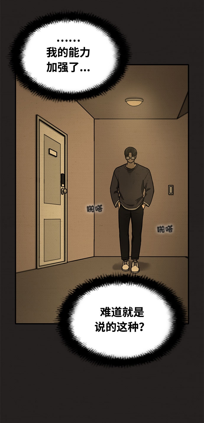 第28话23