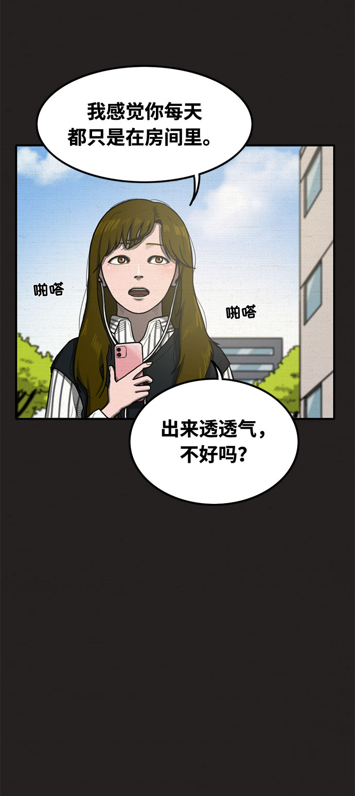 第25话65
