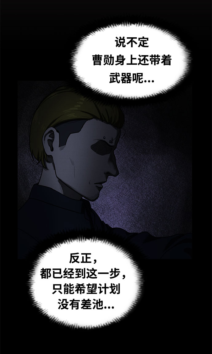 第21话19