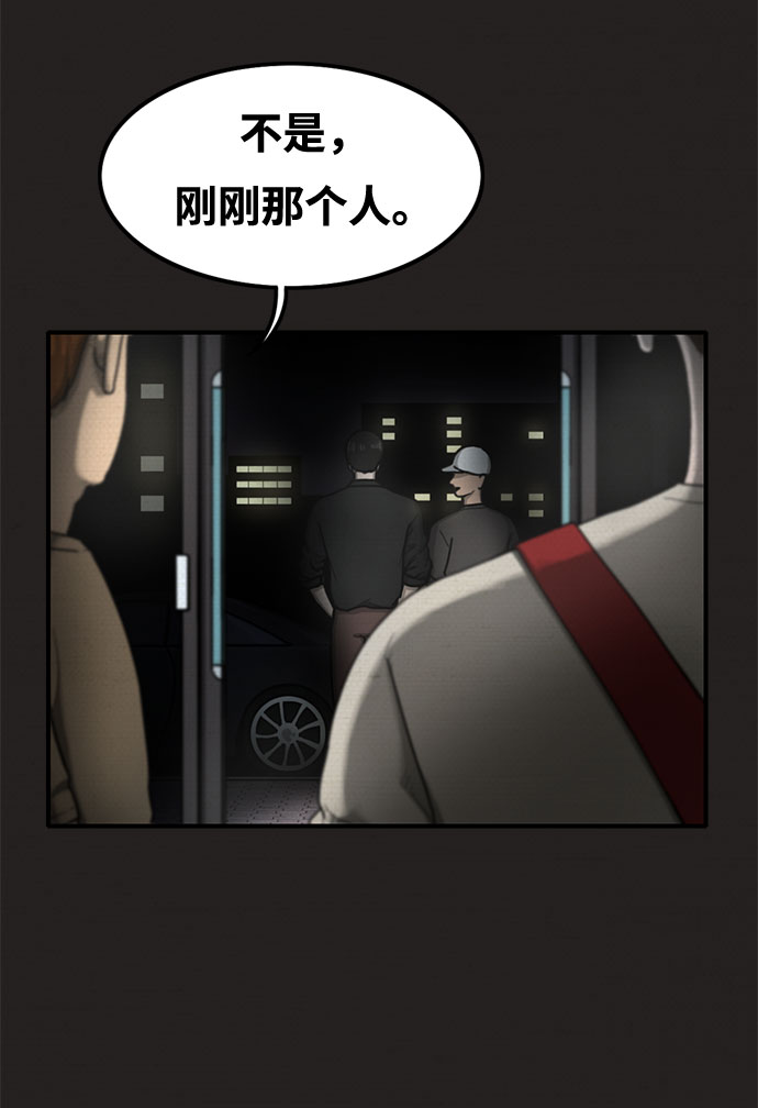 第19话45