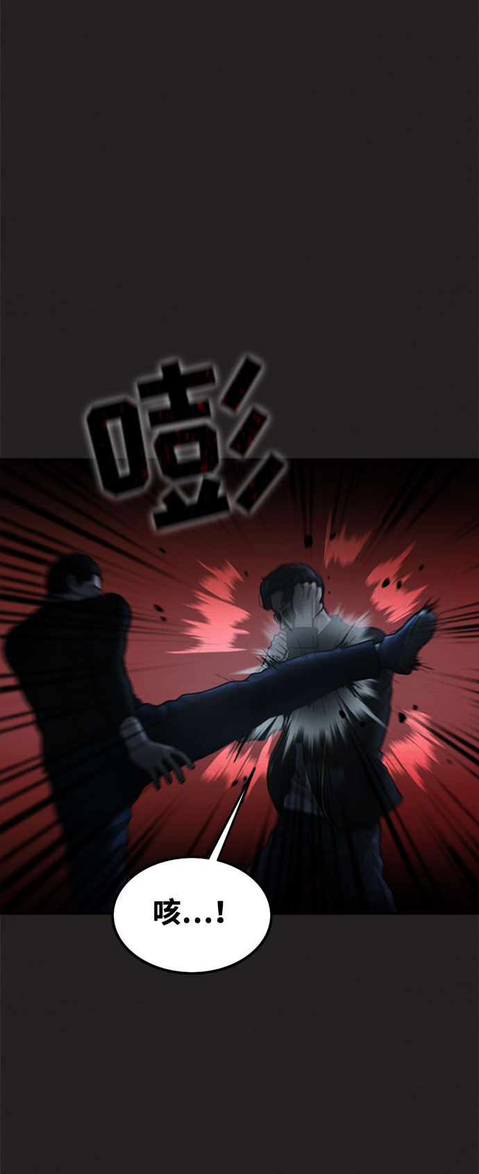 第38话15