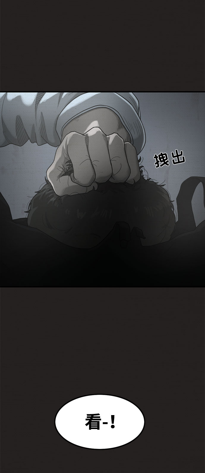 第22话21