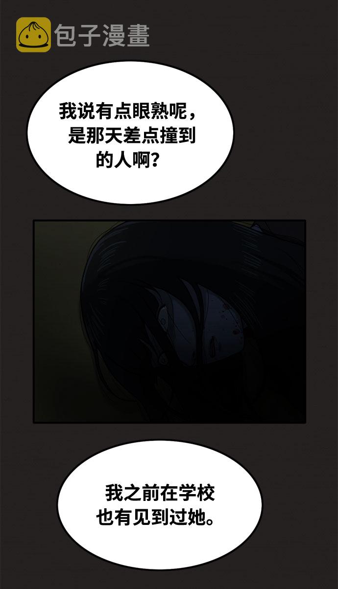 第30话56