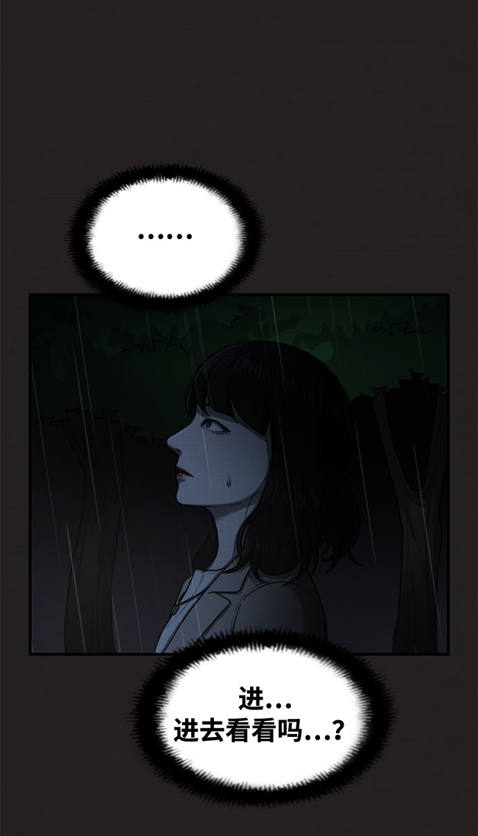 第35话2
