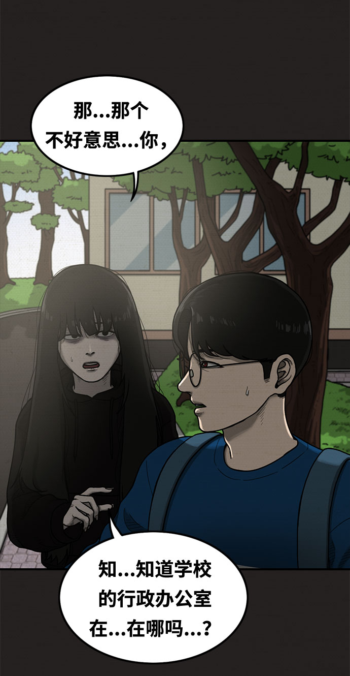 第16话66