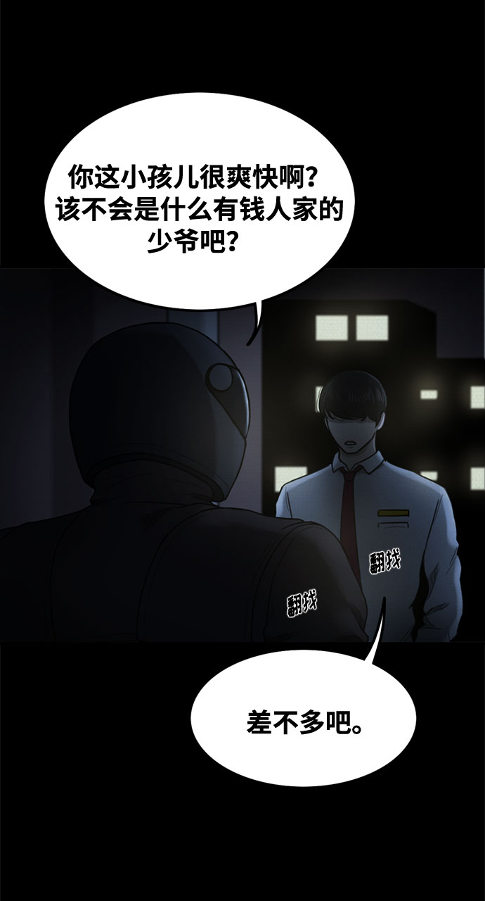 第41话63