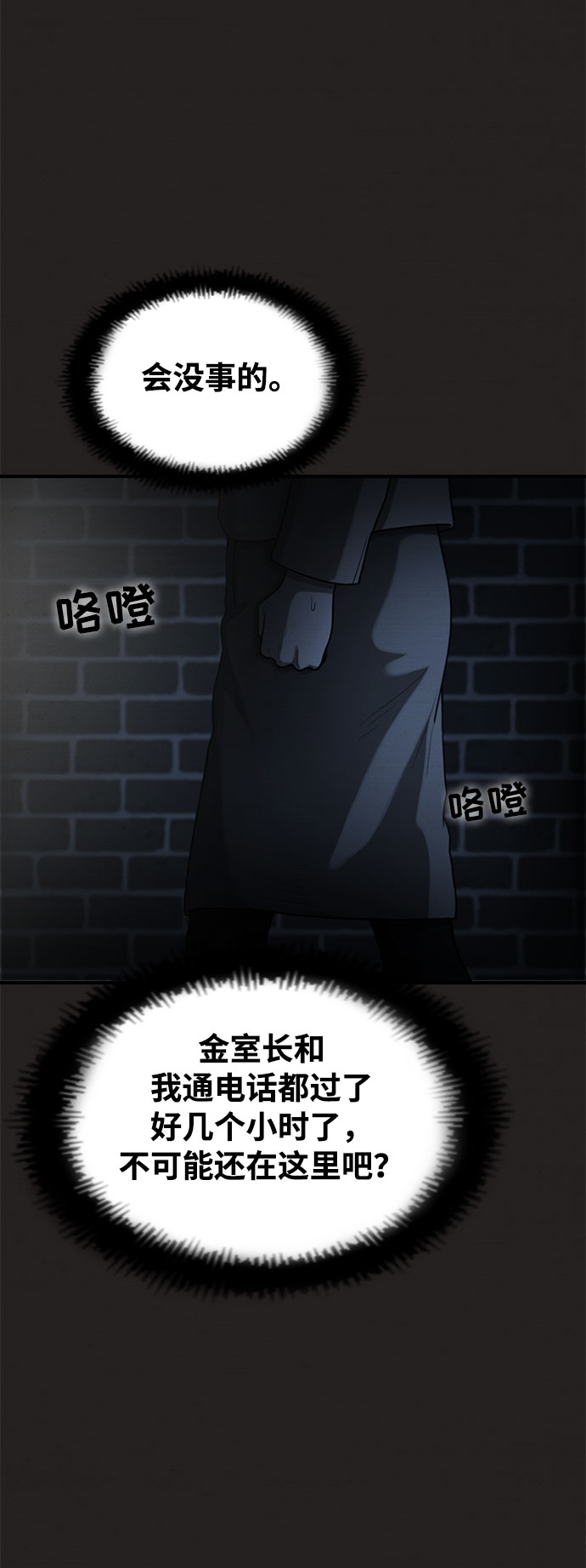 第35话26