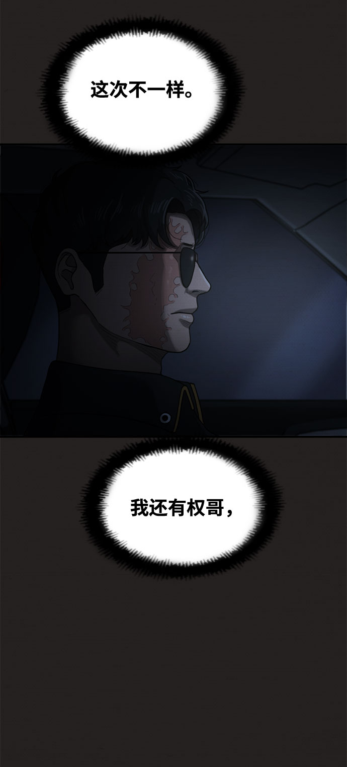 第36话52