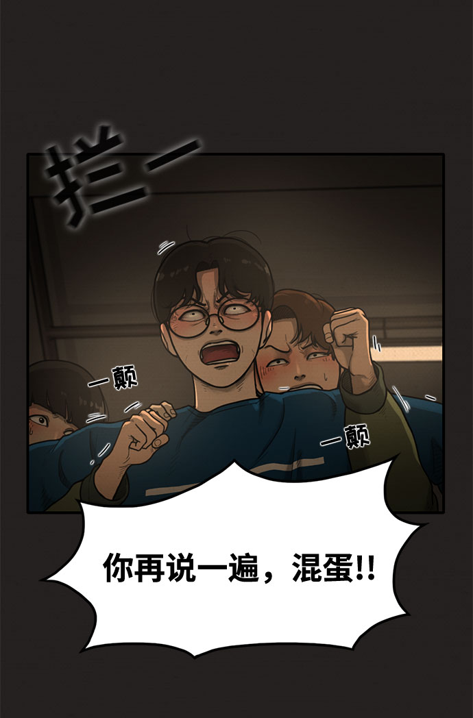 第15话14