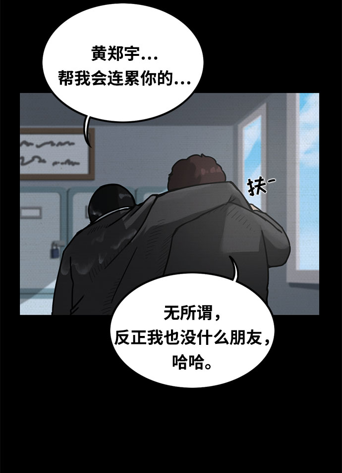 第2话70
