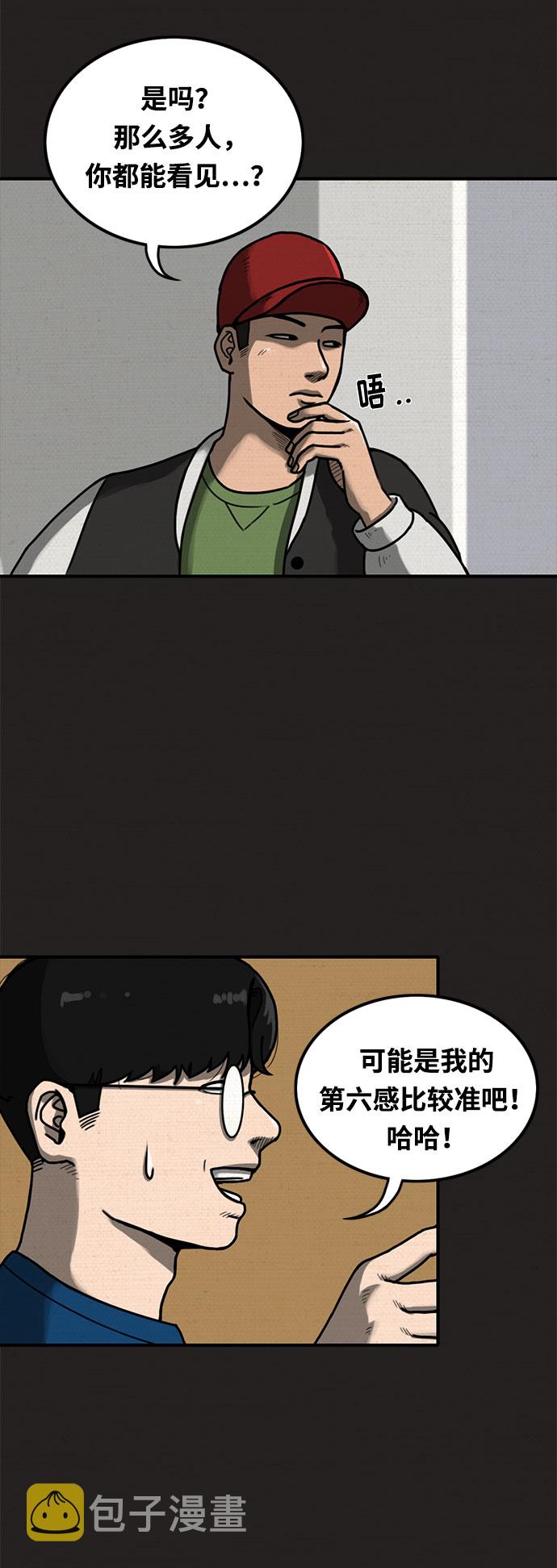 第1话39