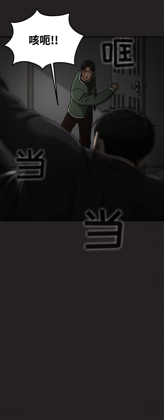 第25话18