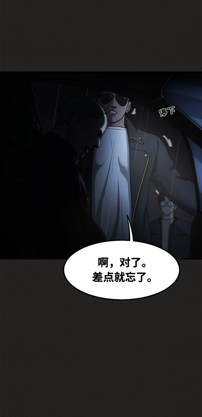 第33话9