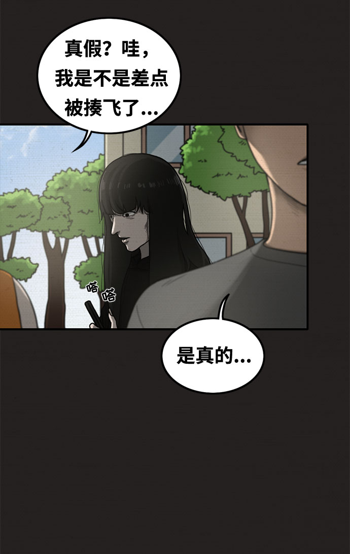 第17话3