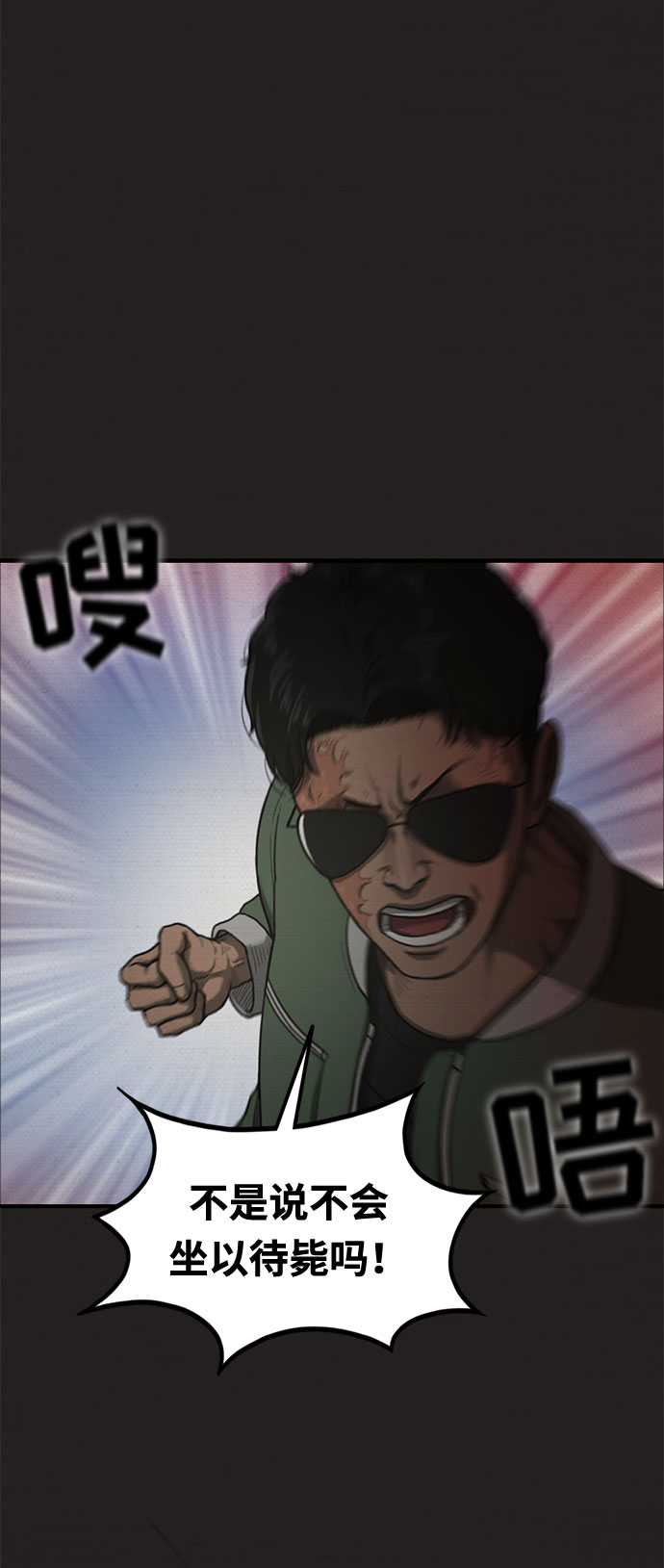 第25话1