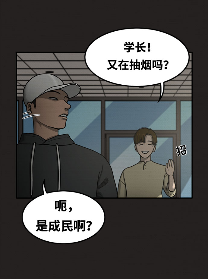 第17话19
