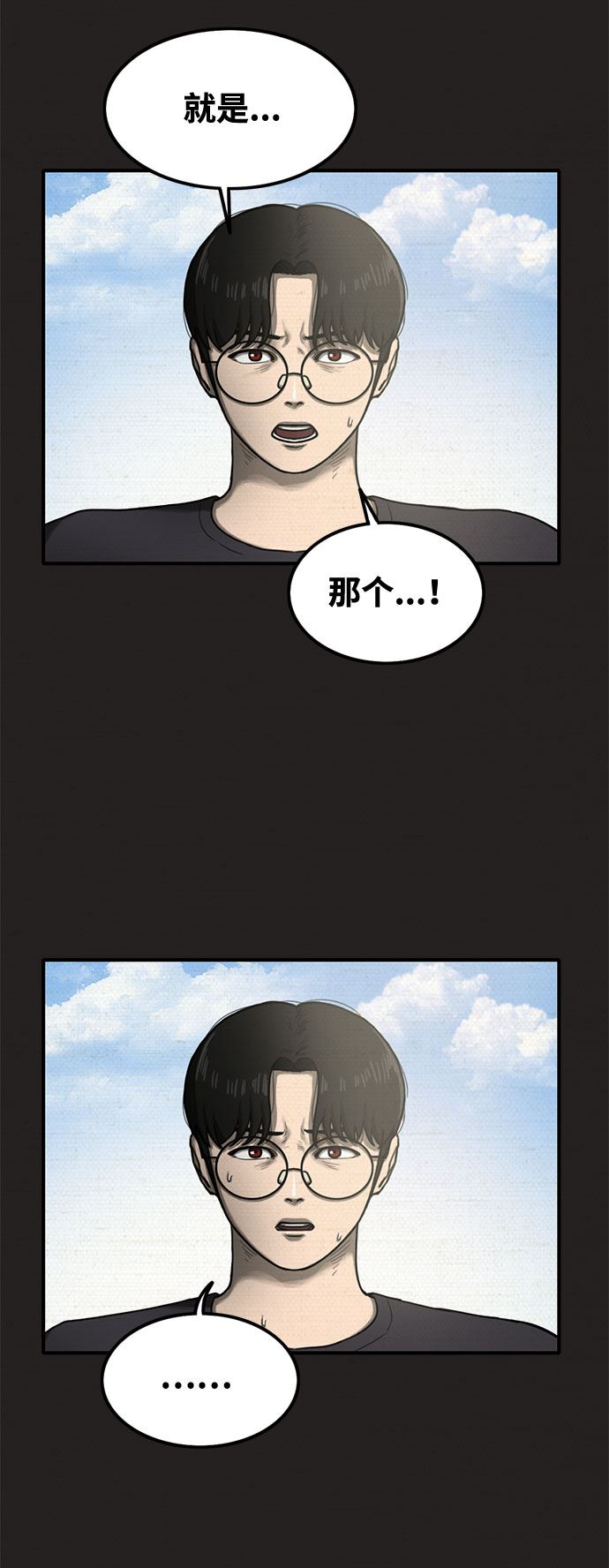 第27话2