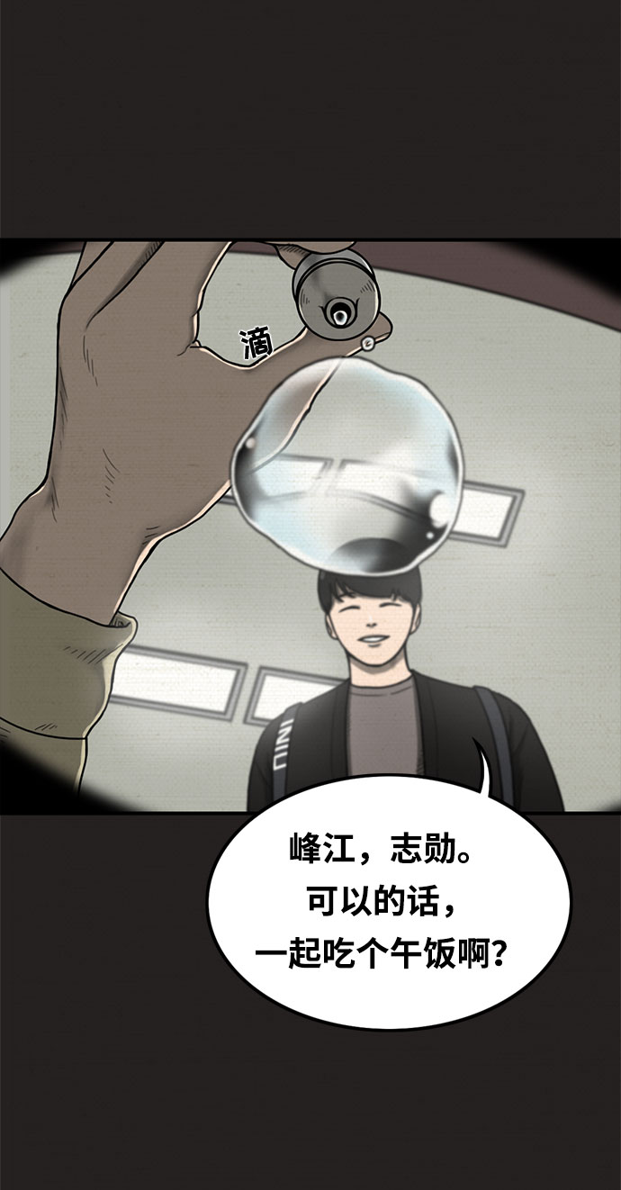 第11话46
