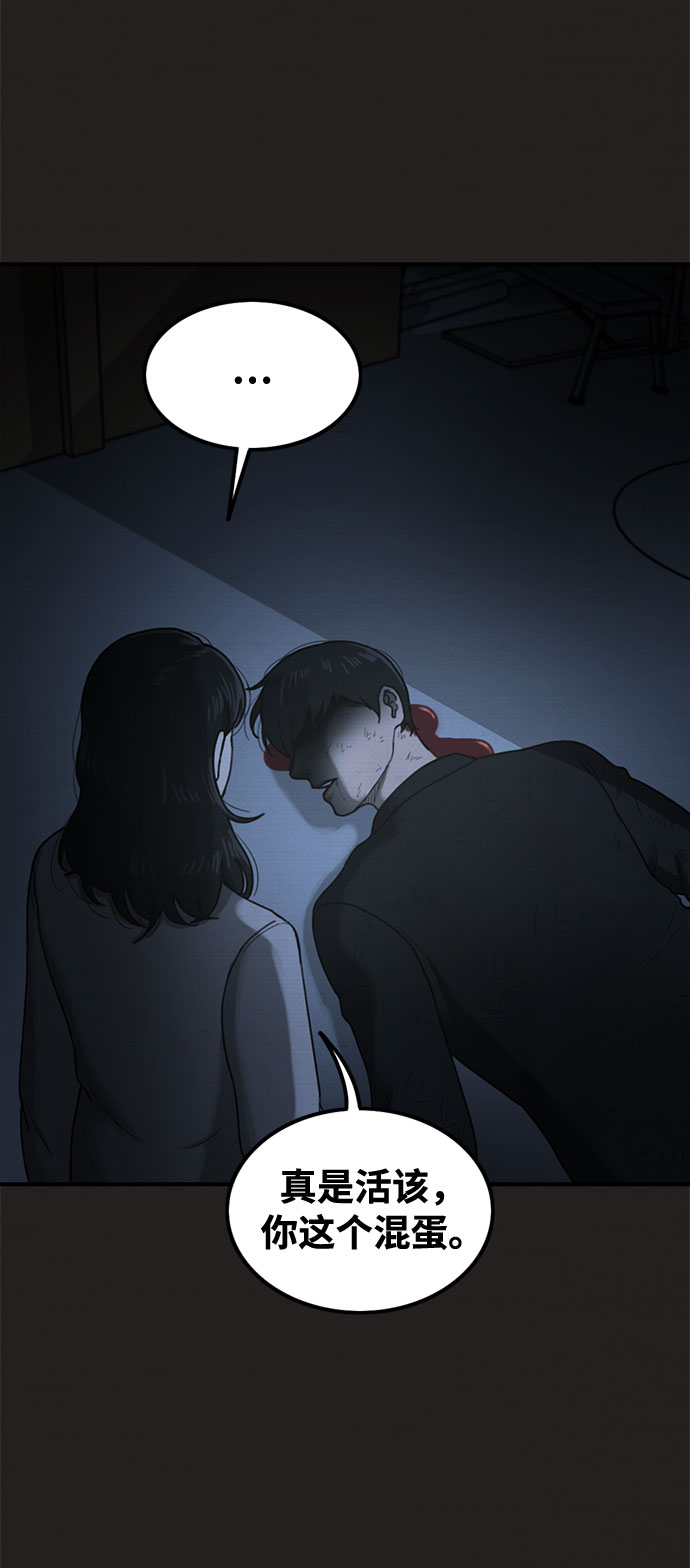 第44话53