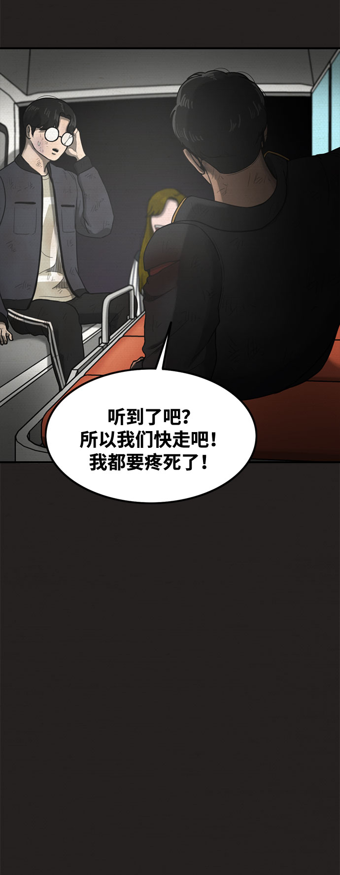 第45话15