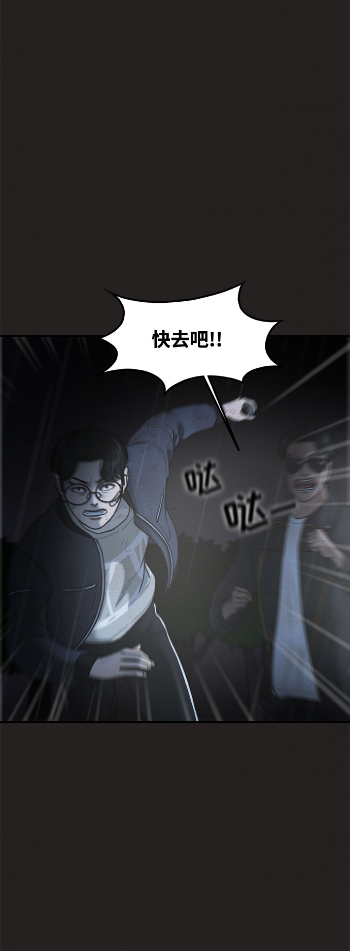 第39话15