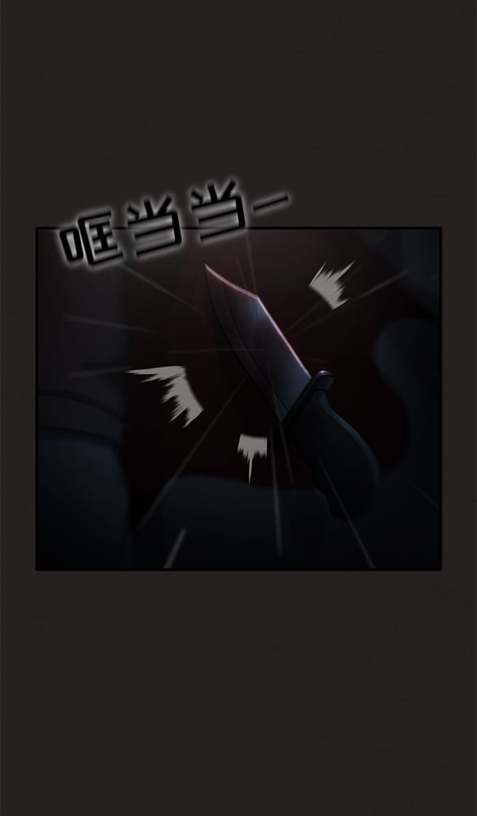 第33话2