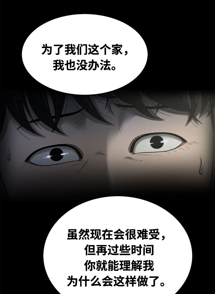 第41话12