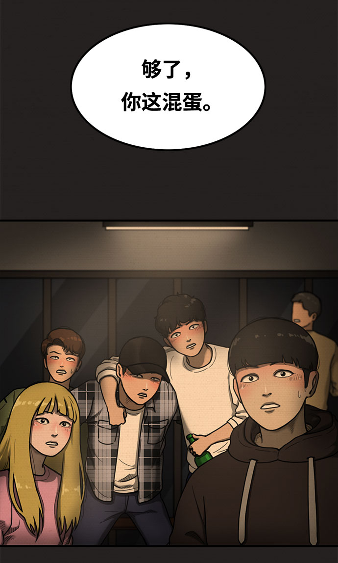 第15话2