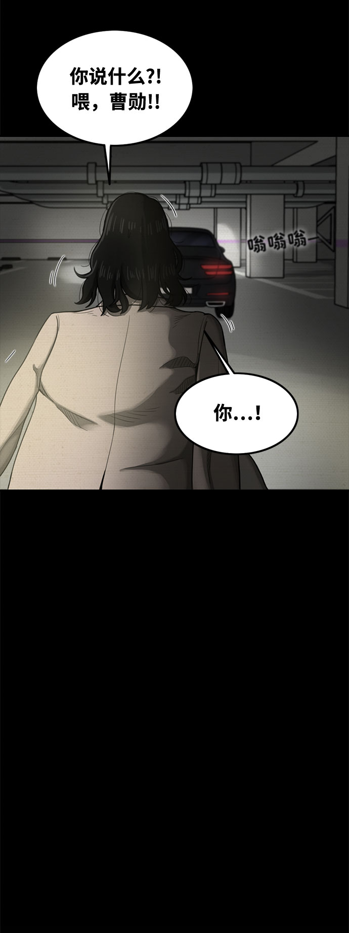 第34话20