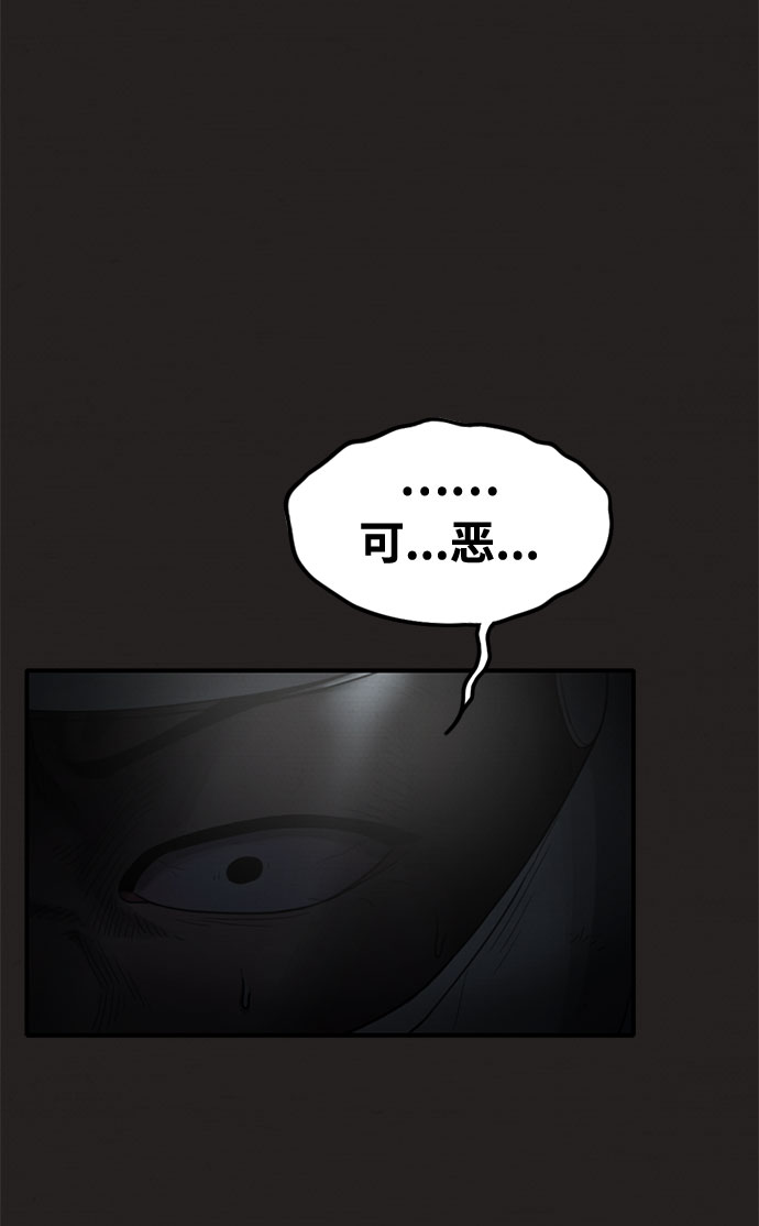 第23话34