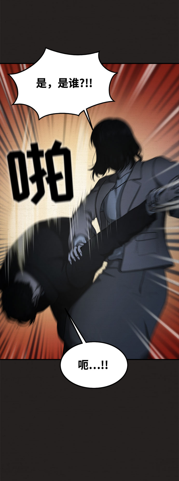 第35话7