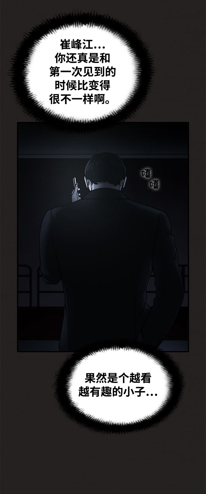 第36话36