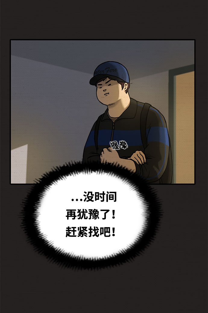 第5话44